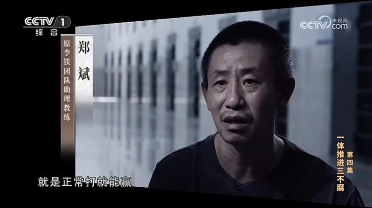  鄭霽桓入選07年齡段精英球員訓練營，其父親鄭斌因牽扯假球案被抓