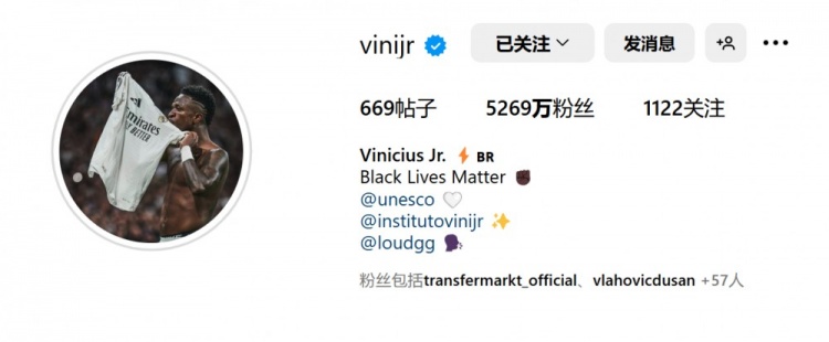  表忠心！維尼修斯將社媒頭像更換為親吻皇馬隊徽照片
