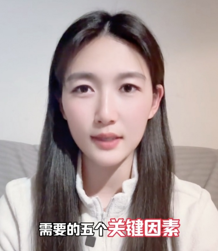  如何成優(yōu)秀球員？楊莉娜：技術(shù)、體能、心理、經(jīng)驗(yàn)等全方面發(fā)展