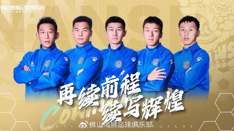  官宣 | 張興博、楊超、李博文、常飛亞、姚璽龍續(xù)約