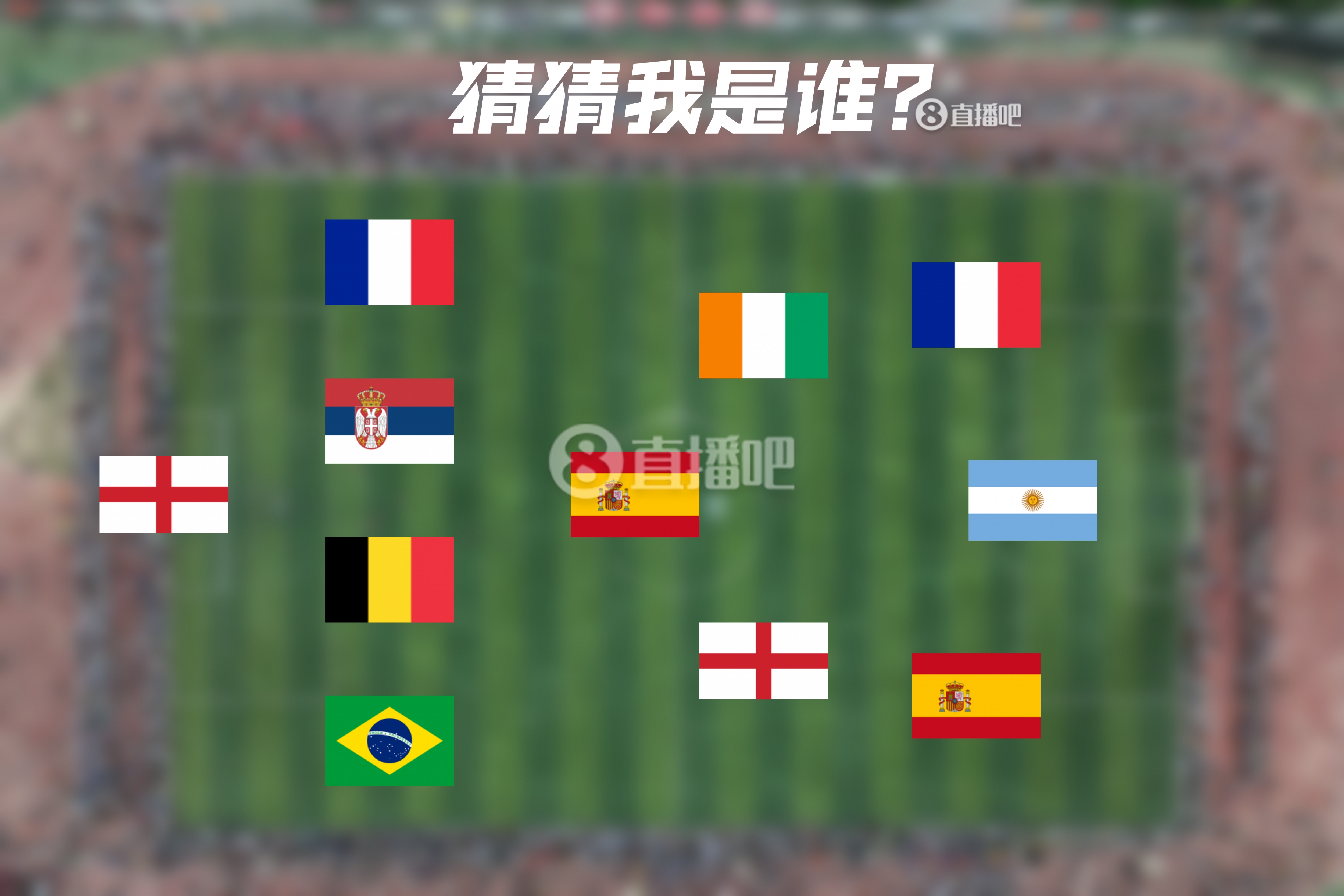  How old are you！明日曼城連續(xù)4年遇皇馬，猜猜看首次見面的11人