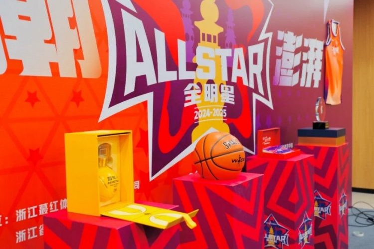  恭喜李彤入選！WCBA全明星周末發(fā)布會(huì)在杭州黃龍?bào)w育中心舉行