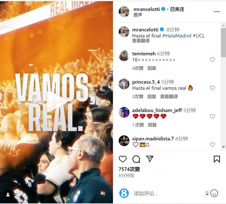  安切洛蒂社媒曬宣傳片預(yù)熱對(duì)陣曼城：戰(zhàn)至最后！