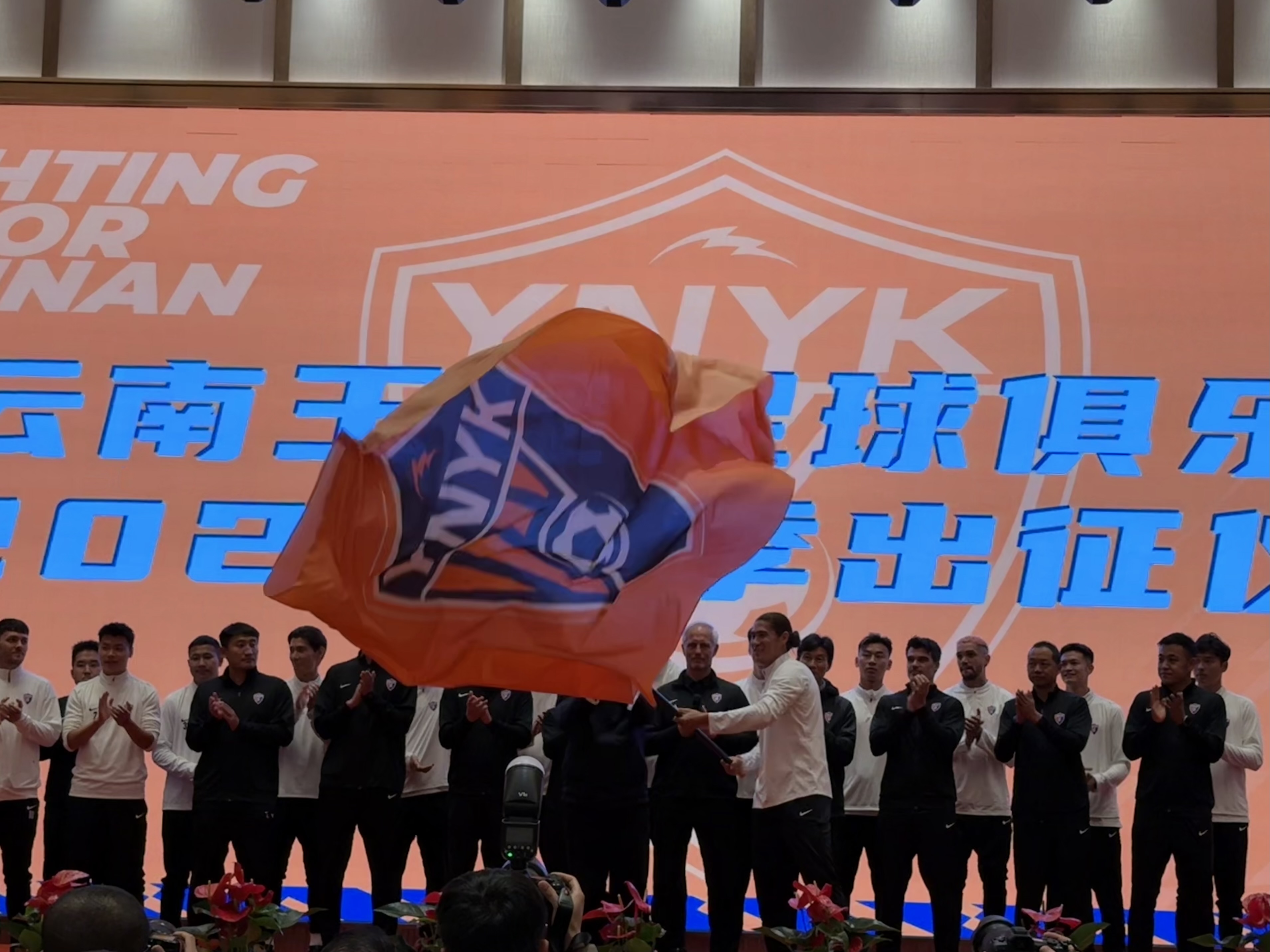  直播吧在現(xiàn)場-直擊云南玉昆“2025中超出征儀式”，為云南而戰(zhàn)！