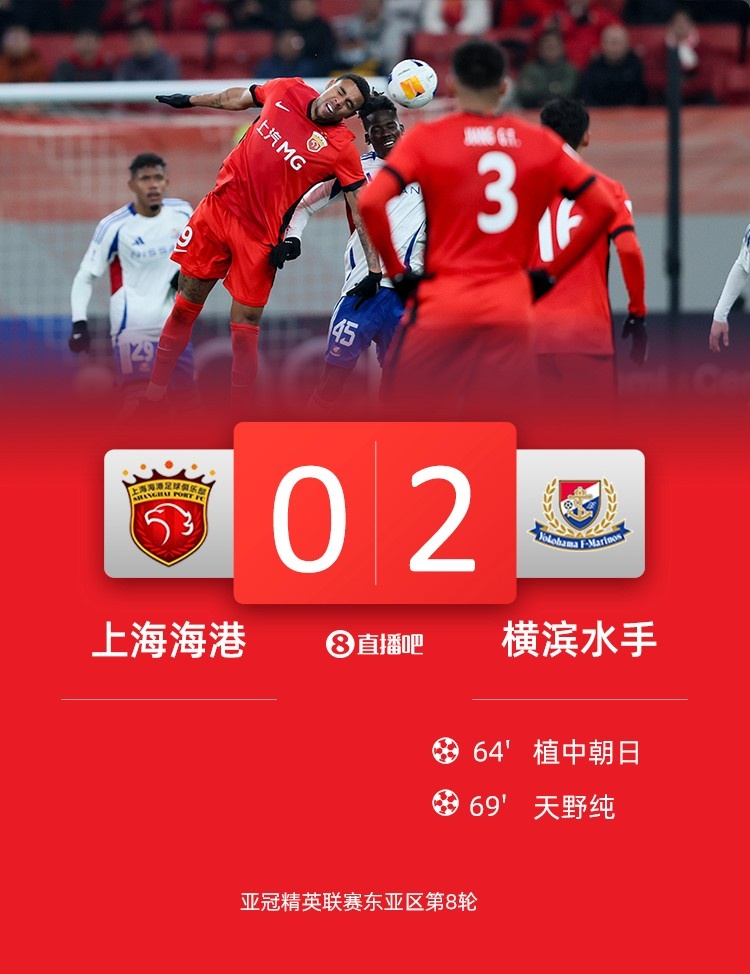  海港球員：上半年必須做好過苦日子準(zhǔn)備，看看夏窗有沒有調(diào)整機會