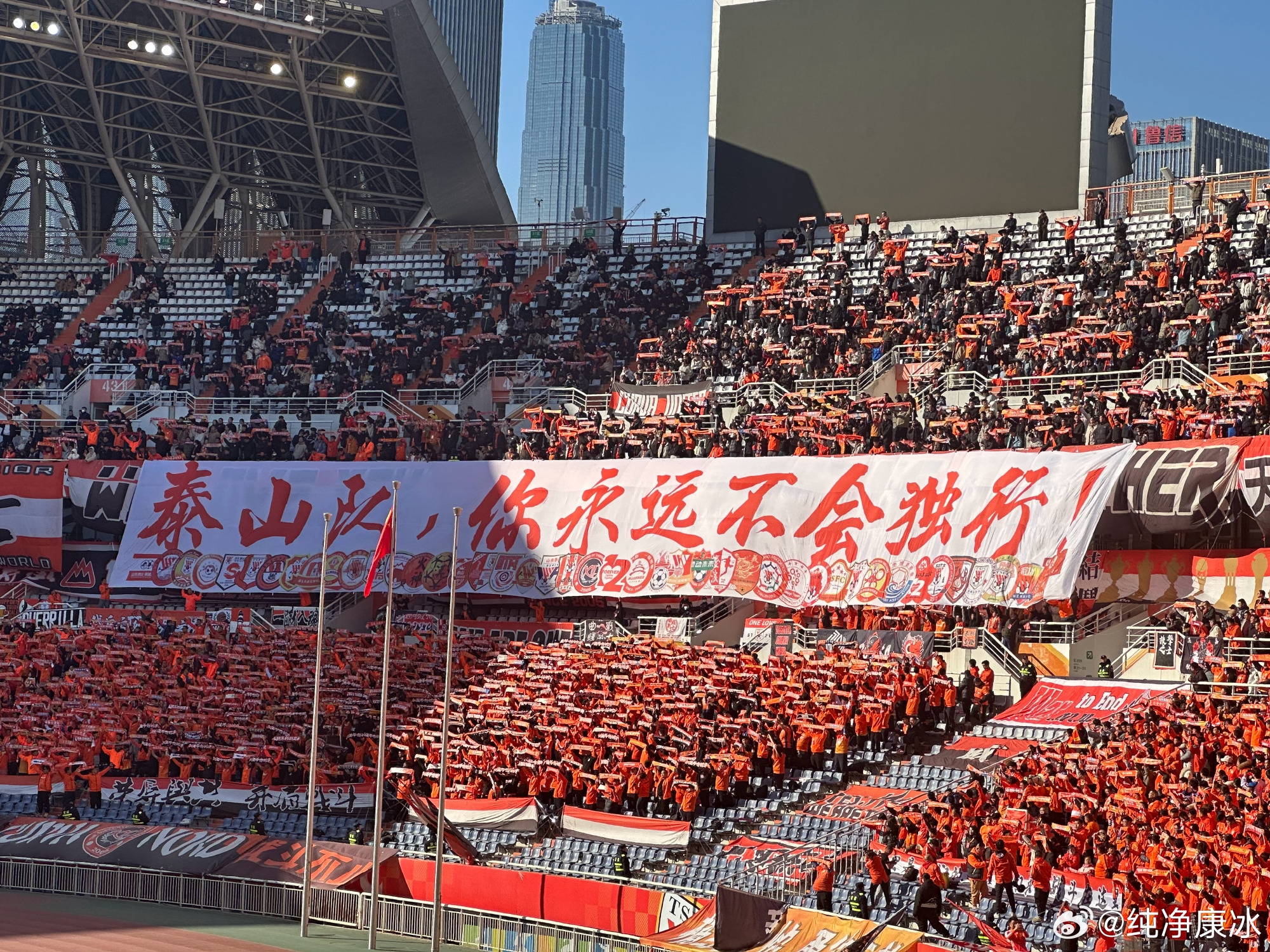  印有42家球迷會logo，泰山球迷TIFO：泰山隊，你永遠不會獨行！