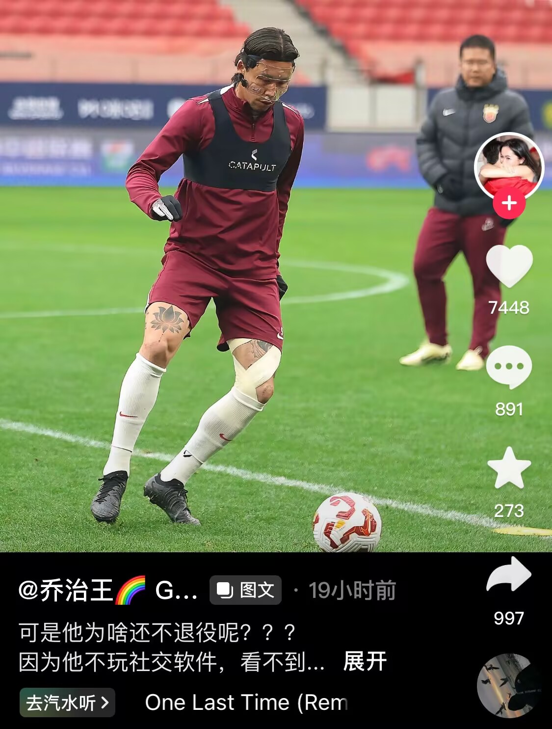  感人肺腑！張琳芃妻子曬照：可是他為啥還不退役呢？？？