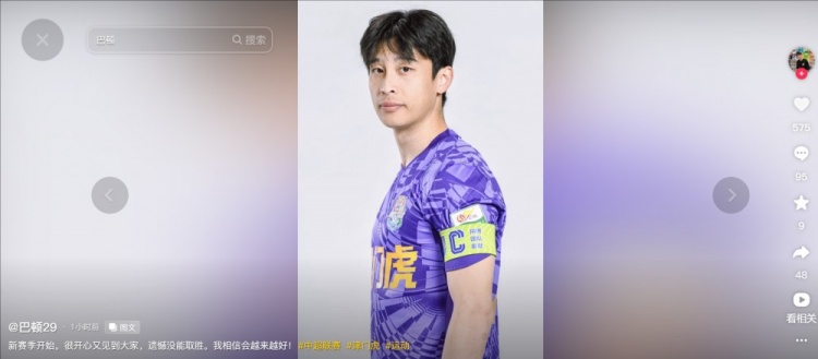  擔任右后衛(wèi)！巴頓發(fā)文總結：很開心又見到大家，遺憾沒能取勝