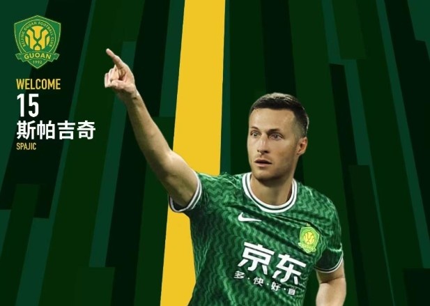  北青體育：國(guó)安新援斯帕吉奇獲全隊(duì)認(rèn)可，有望出戰(zhàn)上海申花