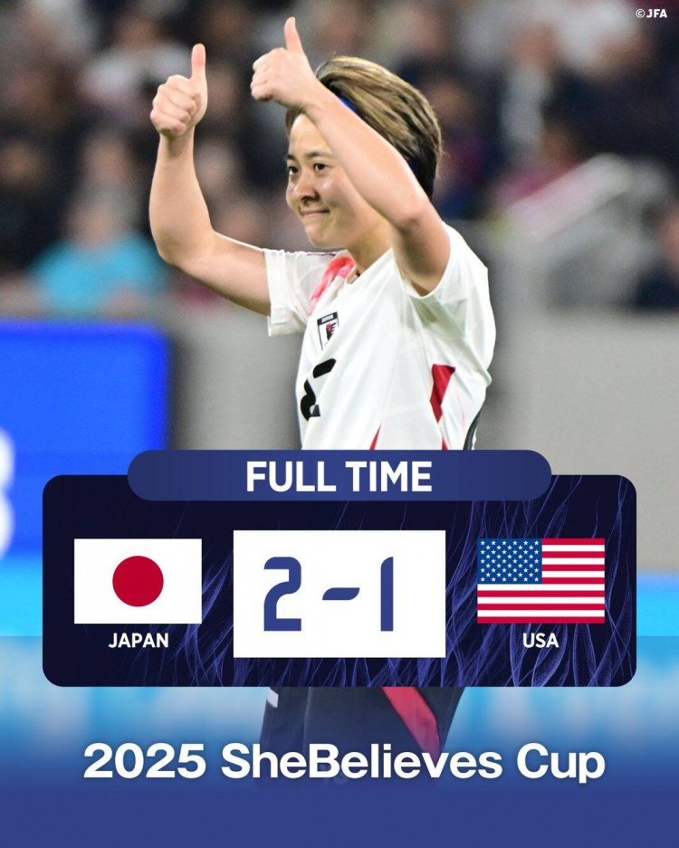  日本女足2-1擊敗FIFA第一美國(guó)女足奪冠，近13年首勝對(duì)手
