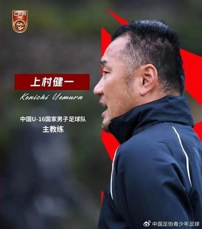  津媒：U17國足具備一定的競爭力，有望完成打入U17世界杯的目標