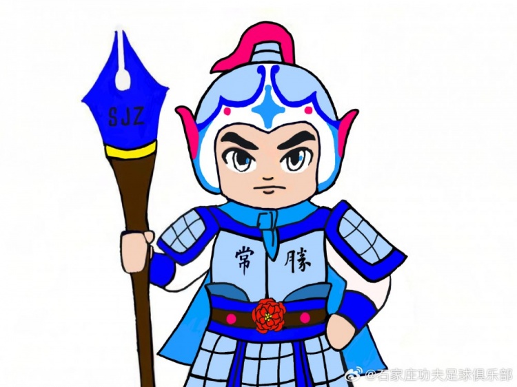  石家莊功夫俱樂部吉祥物征集活動，現(xiàn)進行決賽階段投票