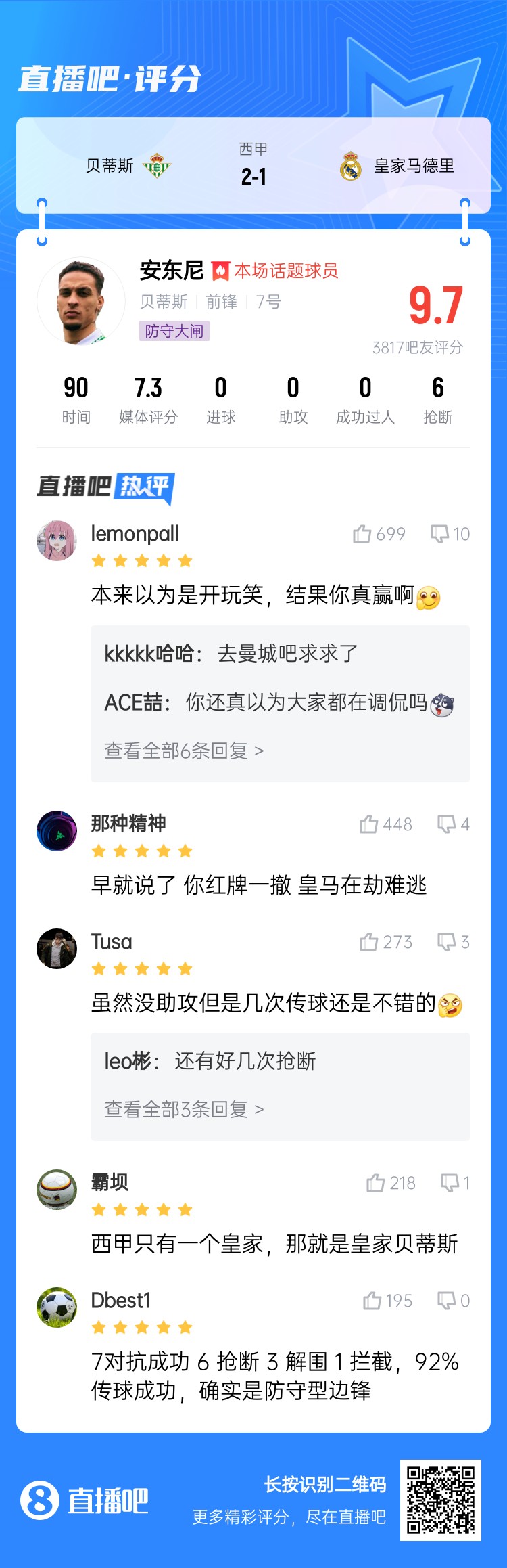  今日趣圖：錯過了2011年的金邊羅，就不要錯過2025年的金邊螺！