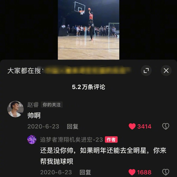 真好！20年矣進(jìn)宏邀請(qǐng)趙睿為其扣籃大賽拋球 今年約定成現(xiàn)實(shí)