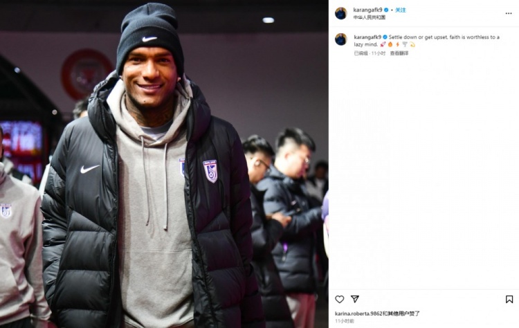  卡蘭加社媒“煲雞湯”：如果你內(nèi)心懶惰，那么信仰也毫無意義