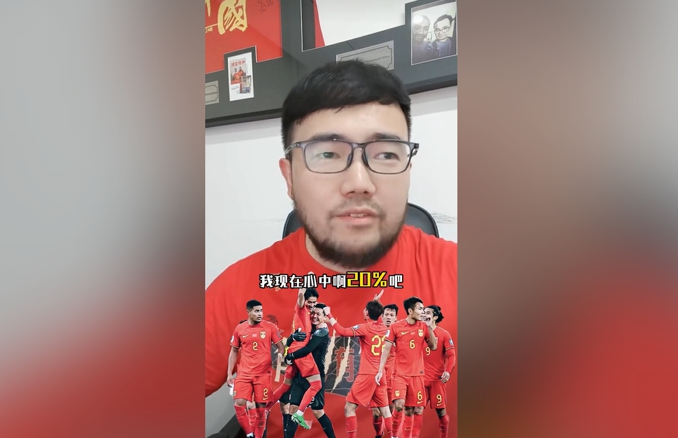  潘偉力：我覺得國(guó)足進(jìn)美加墨概率20%，印尼歸化升級(jí)&沙特?fù)Q了教練