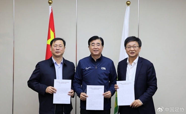  中國足協(xié)、江蘇省體育局、南京體育學(xué)院簽約共建足球裁判學(xué)院
