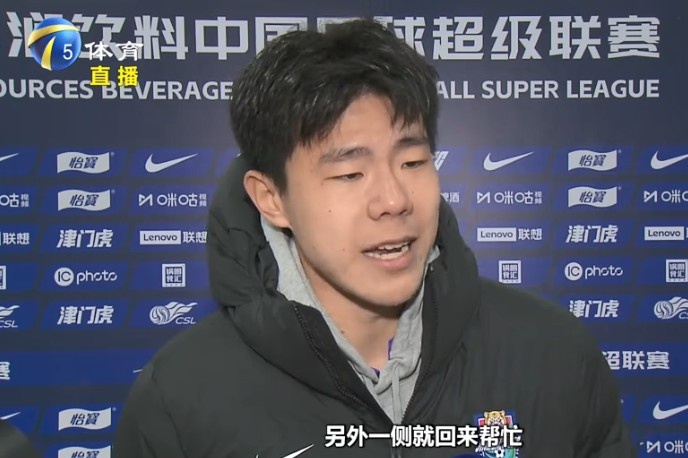 孫銘謙：我們津門虎后防線很多是前場球員改踢的，更要多互相幫忙