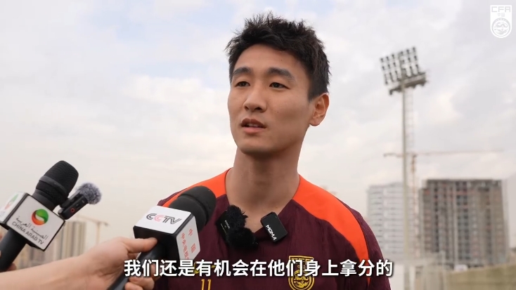  韋世豪：沙特在這個組不算超一流，我們還是有機(jī)會在他們身上拿分