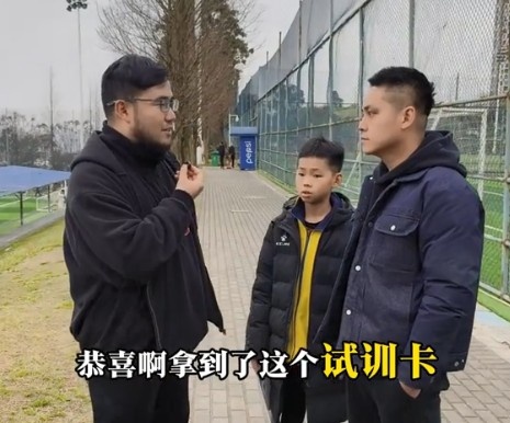  孩子被海選未來(lái)選中，家長(zhǎng)：支持他去大連，全力支持他的興趣