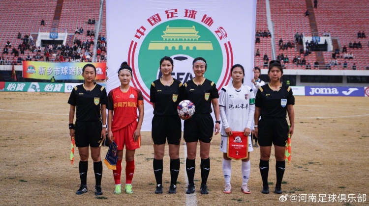  女超聯(lián)賽第二輪，河南萬(wàn)仙山女足0-1遼寧沈北禾豐女足