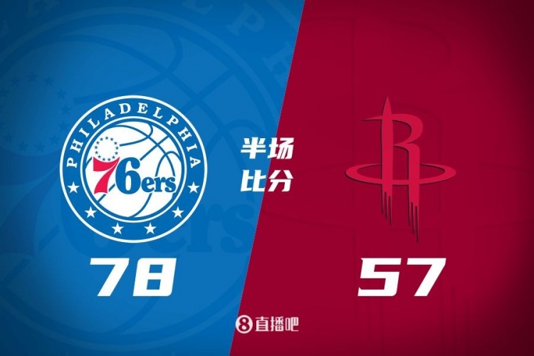 殘陣76人4人上雙半場領先火箭21分！伊森18分 杰倫-格林11中2