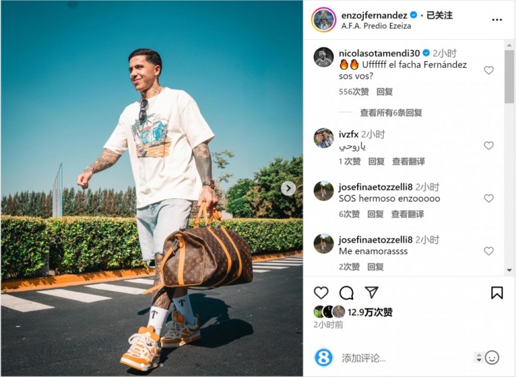  笑容洋溢！恩佐社媒曬前往阿根廷隊(duì)報(bào)到照片，將對(duì)陣烏拉圭、巴西