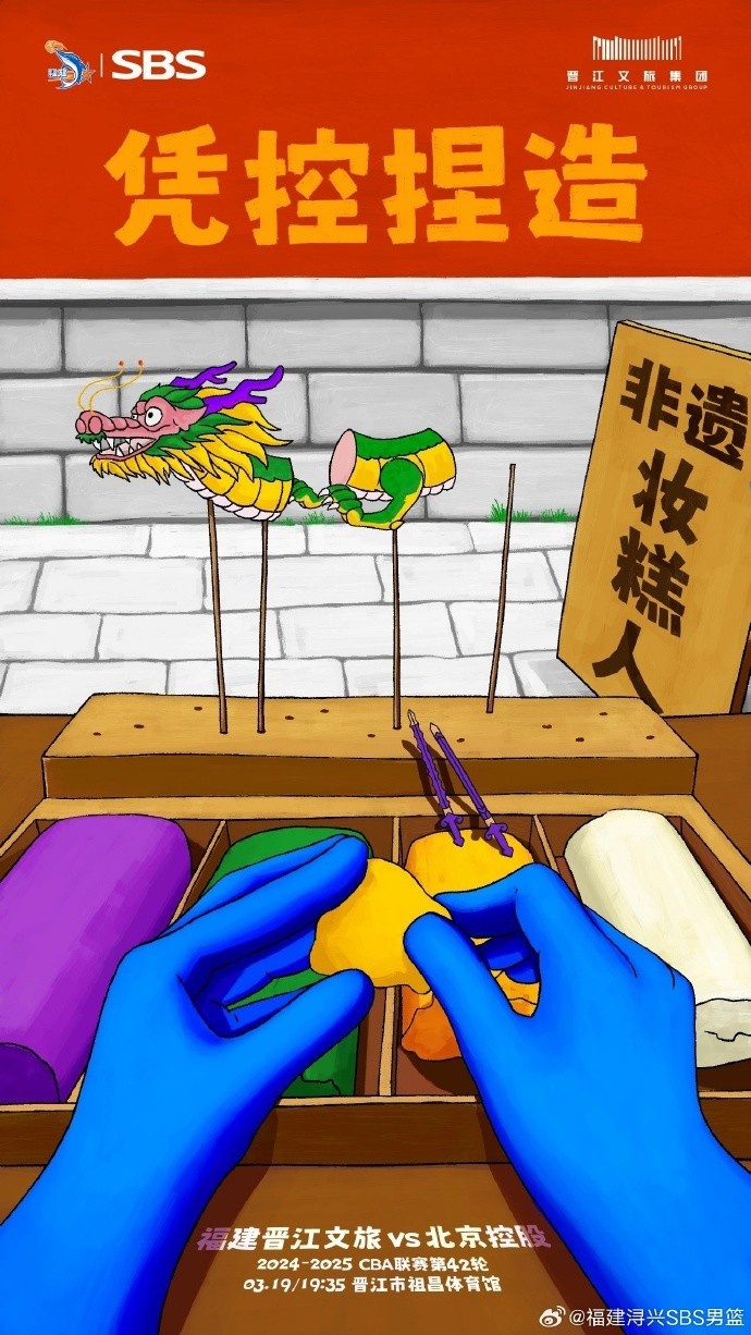  憑控捏造！再接再厲，明晚主場戰(zhàn)北控