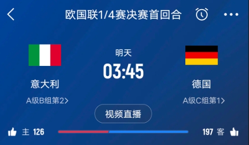  德天空預(yù)測(cè)德國(guó)隊(duì)首發(fā)陣容：基米希、穆西亞拉、薩內(nèi)、呂迪格在列