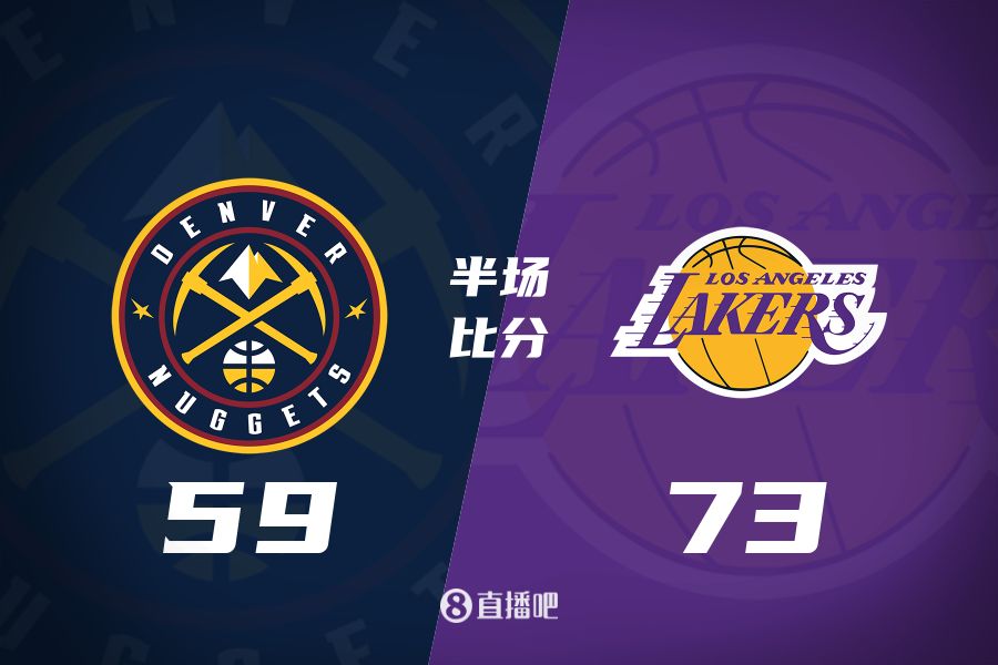  水銀瀉地的進攻火力次節(jié)暫緩！東契奇25分 湖人半場領先掘金14分