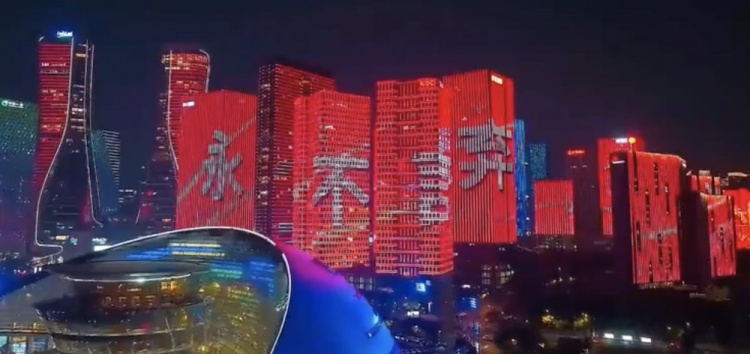  主場氛圍拉滿！杭州全城掀起“中國紅”燈光秀，為國足助威