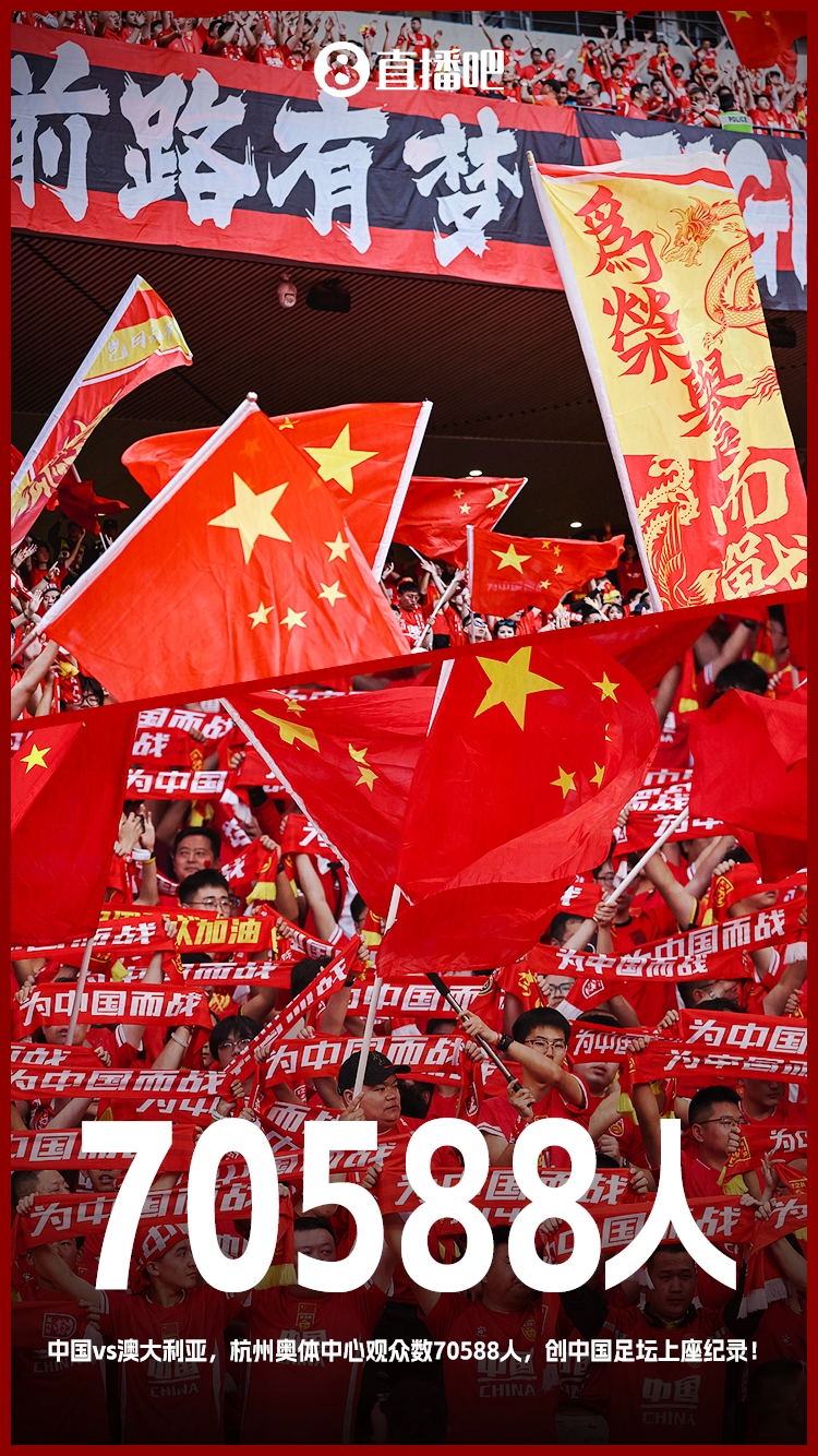  博主：中澳戰(zhàn)直接帶動(dòng)旅游消費(fèi)1.51億元，推測(cè)綜合經(jīng)濟(jì)效益近10億