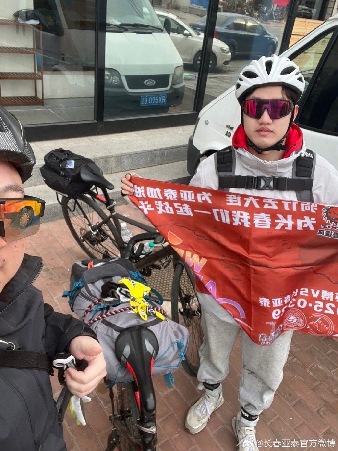  真愛！亞泰球迷7天騎行747公里，將前往大連客場(chǎng)為球隊(duì)助威