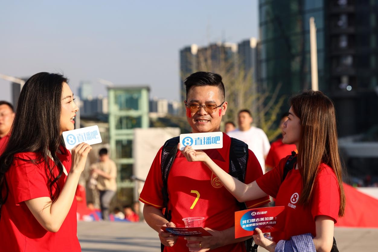  直播吧助威團(tuán)賽前集結(jié)！“大蓮花”再現(xiàn)中國(guó)足球二十年不遇盛景