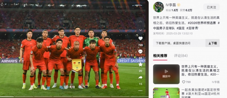  李磊：世界上只有一種英雄主義，就是認(rèn)清生活后依舊熱愛生活