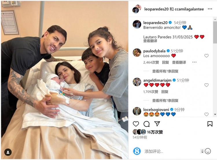  恭喜！帕雷德斯社媒慶祝第三個(gè)孩子出生，取名“勞塔羅”